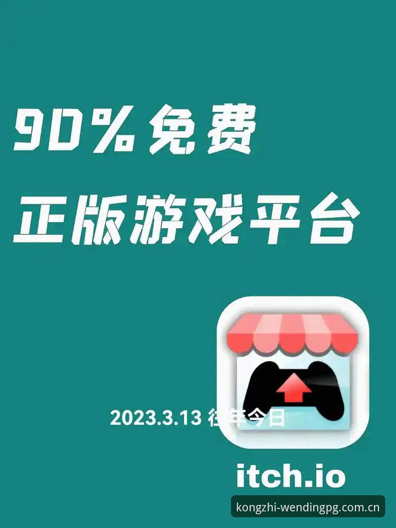 问鼎平台娱乐pg电子官方网站手机版详解：从下载到畅玩的完整攻略
