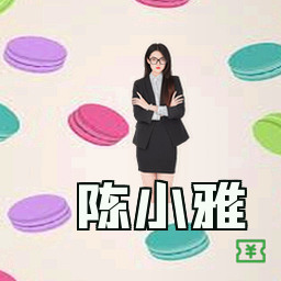 陈小雅